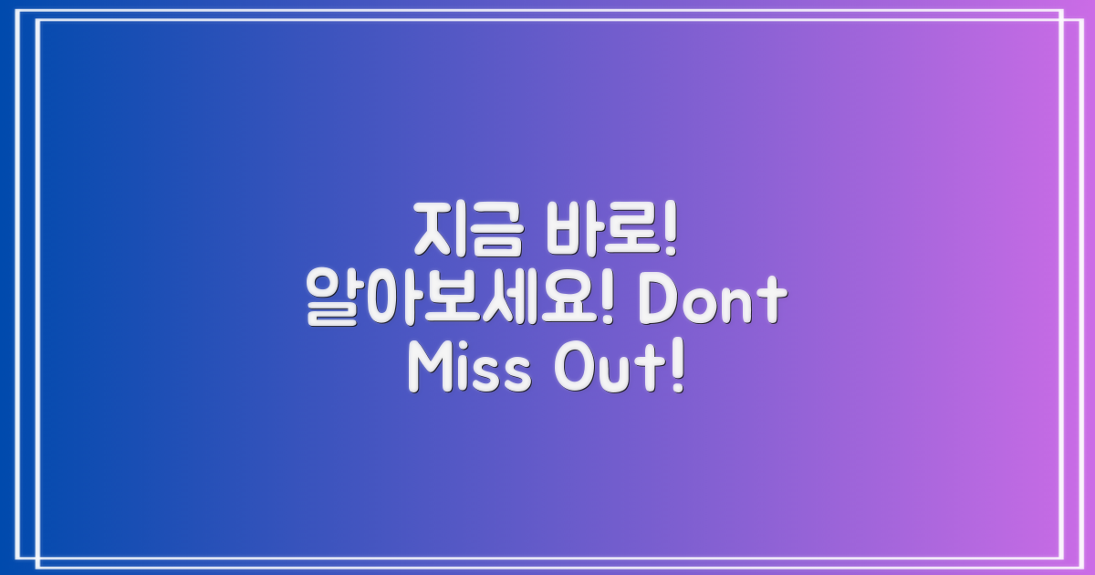 지금 바로 알아보세요